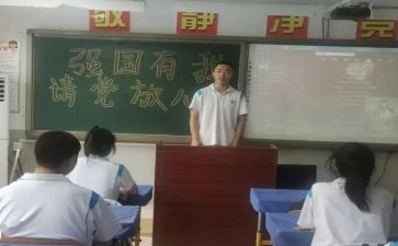 团会的心得体会5篇
