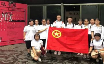 宪法团活动总结通用6篇