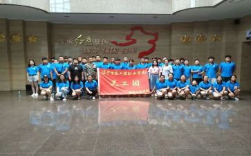 安全与团活动总结参考8篇