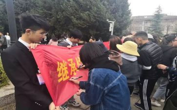 团活动方案7篇