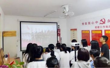 一二九运动团活动总结6篇