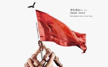 团结合作的作文5篇