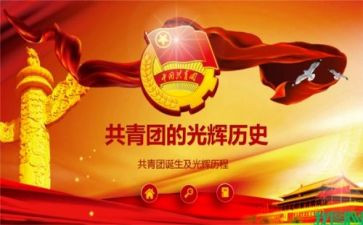 团课培训心得8篇