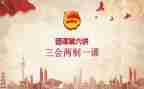 团课培训心得6篇
