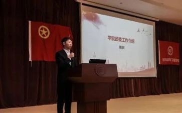 团培训的心得体会5篇