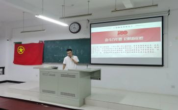 团日活动策划活动方案优质5篇