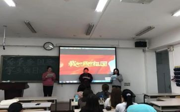 有创意的团日活动策划5篇