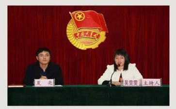 大学团委周工作计划最新5篇