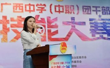 大学团委周工作计划模板8篇