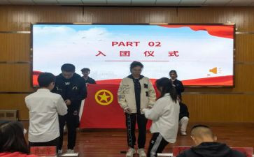 院团委工作计划7篇