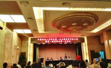 分团校培训心得体会参考7篇