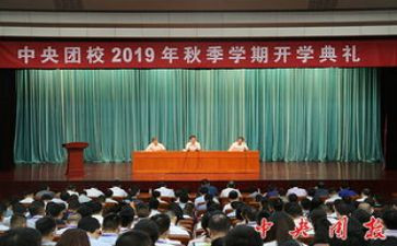 大学生团校培训心得7篇