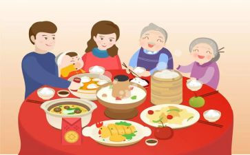 团圆宴活动方案6篇