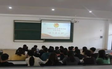 大学团支书月工作总结推荐7篇