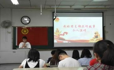 初中团支书演讲稿5篇