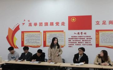 学习团支书的心得体会6篇