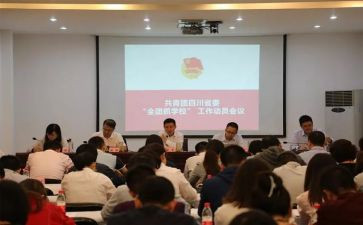 学生会团总支的工作总结8篇