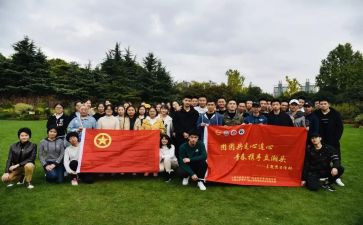 班级活动团组织活动方案7篇