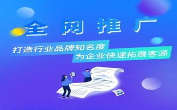 推广普通话宣传活动方案最新5篇