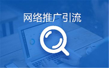 推广策划方案模板8篇