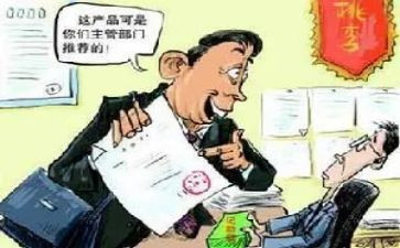 推销的心得6篇