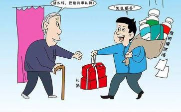 推销的作文8篇