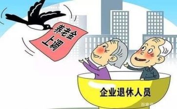 退休人述职报告8篇