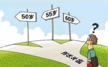 退休办述职报告6篇