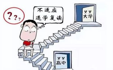 大学生退学生会申请书精选5篇