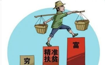 大学生脱贫的心得体会7篇