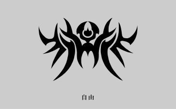 狼图腾读后感6篇