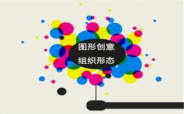 数学数图形教案优秀6篇
