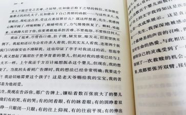 小青蛙的作文6篇