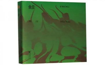 牛和蛙读后感100字优质8篇