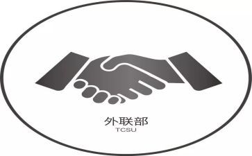 外联部工作总结范文5篇