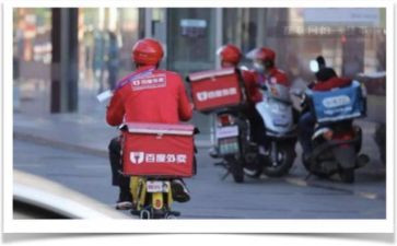 做外卖工作总结7篇