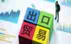 外贸版述职报告5篇