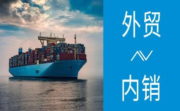外贸业务员2023年工作计划5篇