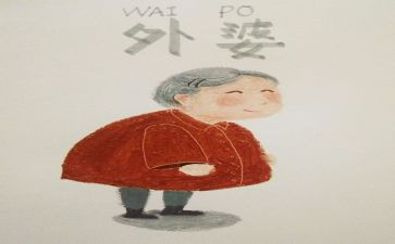 写外婆的作文700字8篇