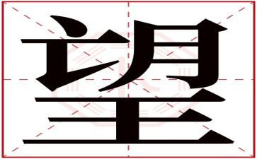总结2024展望2024的工作计划6篇