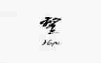 写盼望的作文500字6篇
