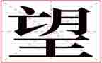 愿望的实现读后感读后感参考6篇