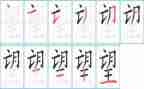 我希望的生活作文7篇