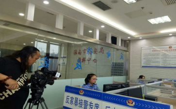 网点述职报告通用8篇