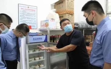 银行网点2024工作总结5篇