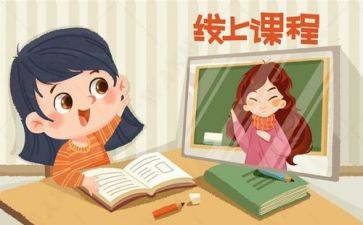 网课老师工作总结8篇