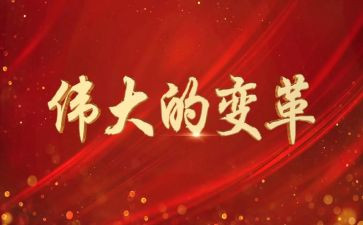 袁隆平的伟大作文6篇