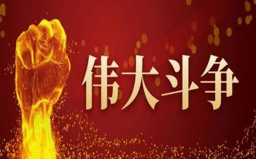 伟大长征精神的心得体会8篇