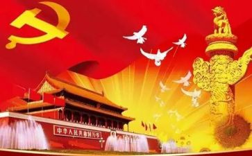 伟大作文7篇