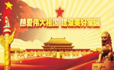 伟大建党精神的内涵心得体会7篇